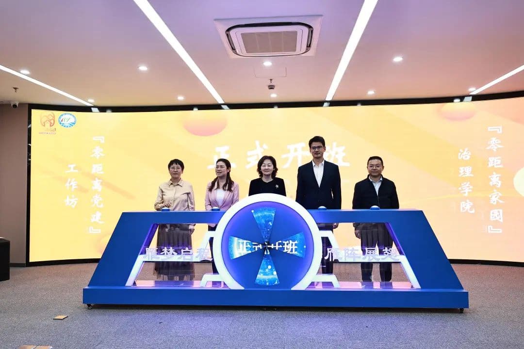 推动基层治理创新，“四雁”齐飞引领城市之心治理新篇
