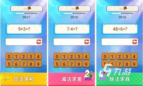 从华容道到2048：这些数字游戏让孩子边玩边学