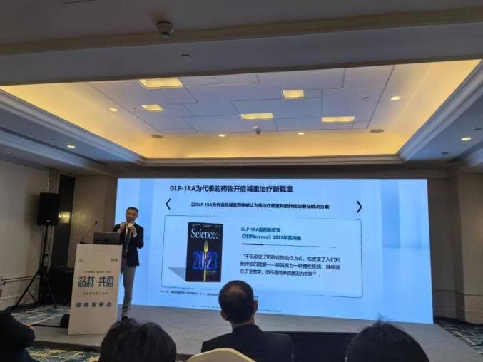 减重版司美格鲁肽正式上市，单只超千元，不纳入医保
