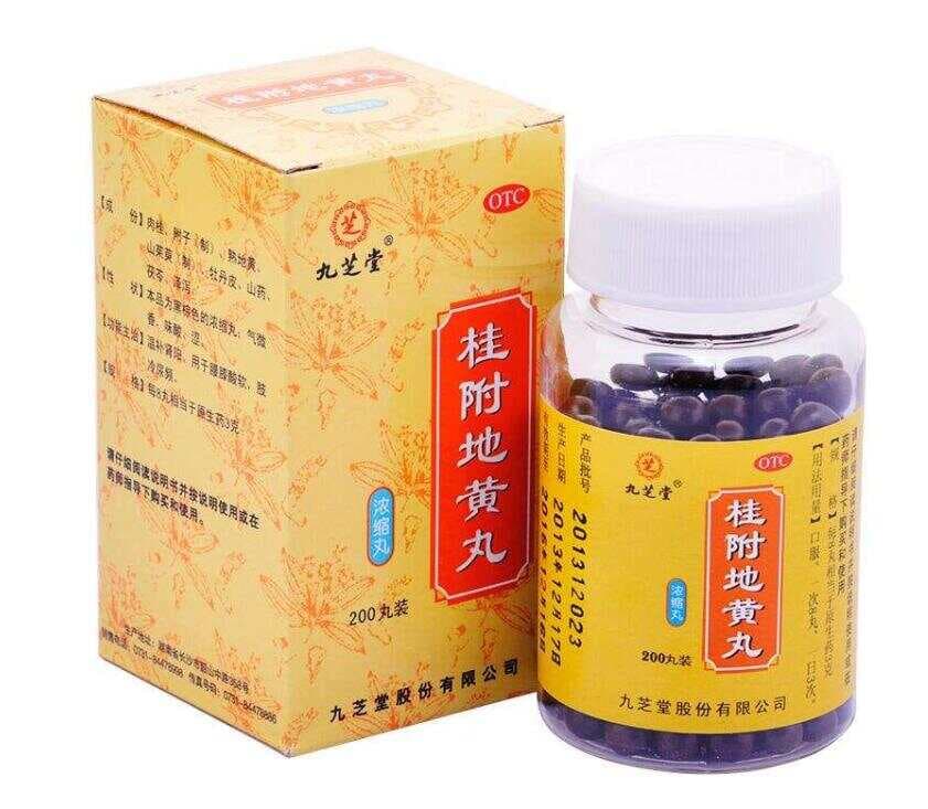 桂附地黄丸的功效与作用及禁忌