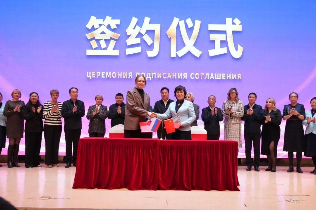 “一带一路”上绽放的中俄合作新花
