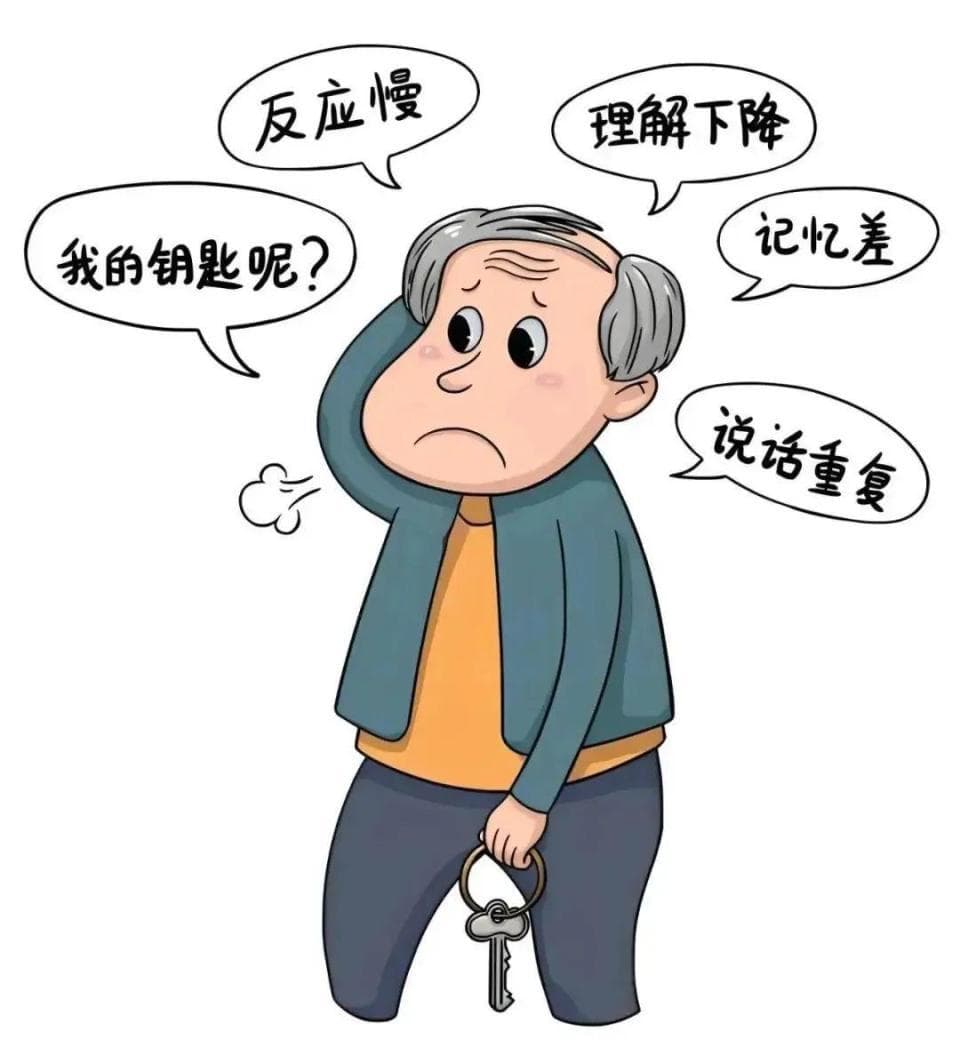 说话颠三倒四、记忆混乱不认人，可能不是老年痴呆！警惕谵妄！