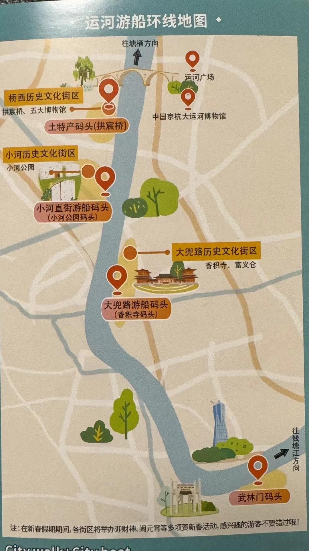 杭州大运河1号线选船攻略：水上巴士 vs 运河游船