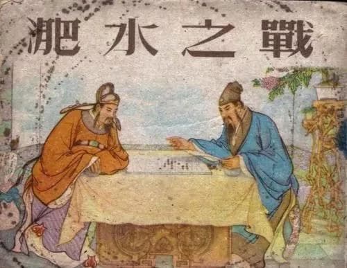 陈郡谢氏家族：中国中古第二豪族的兴衰历程
