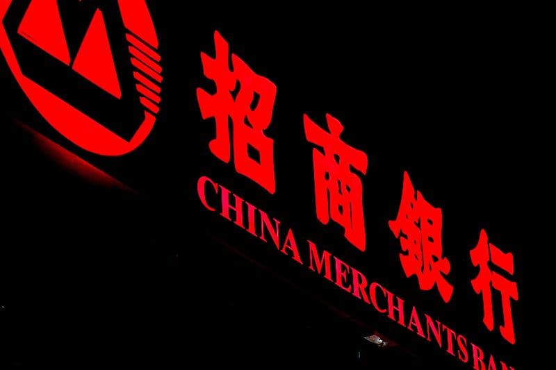 招商银行将"东北首富"送上法庭