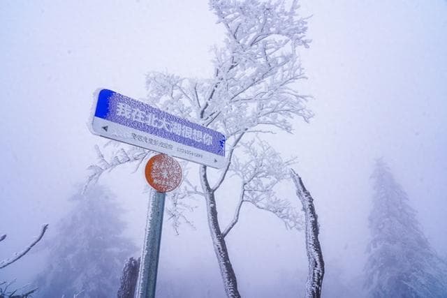 迎接新雪季｜新雪季北大湖初体验