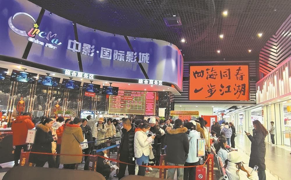 《射雕英雄传：侠之大者》未映先火 襄阳为何成全网热议焦点