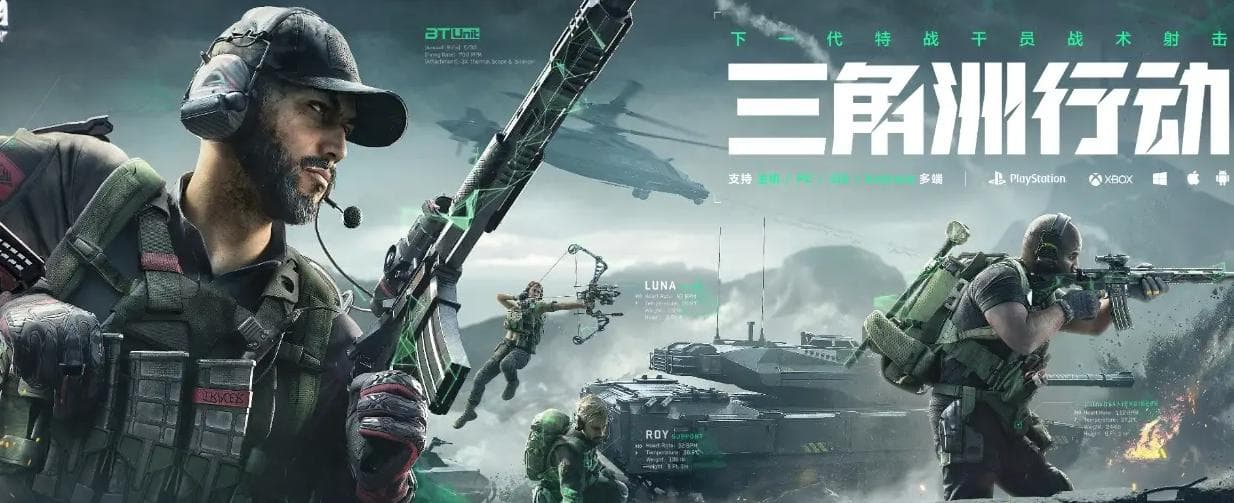 三角洲行动steam和wegame能一起玩吗 不同渠道区别