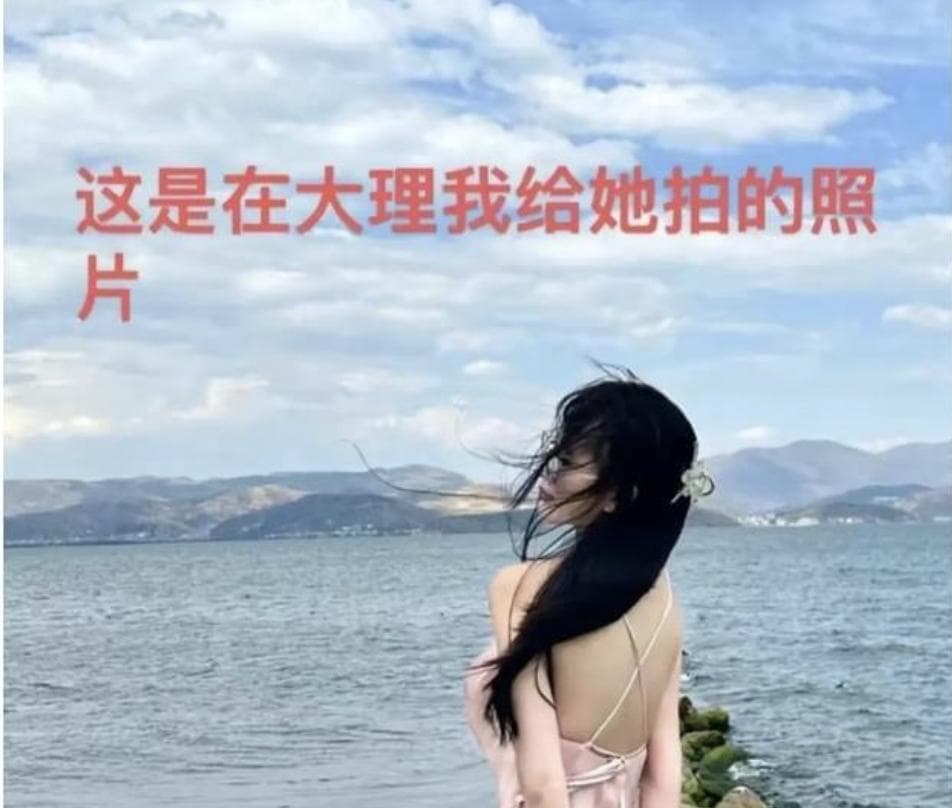 浅谈谭竹这样的"捞女"到底是什么心理？