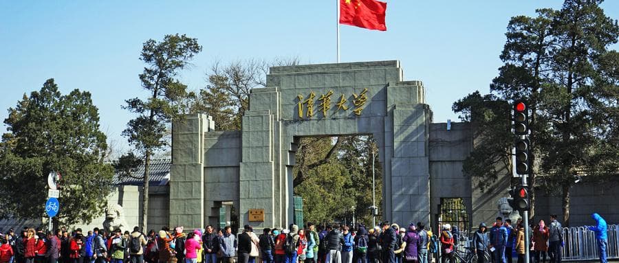 清华北大哪个更厉害？附2024年清华北大录取分数线