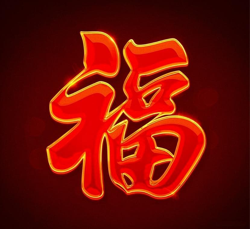 大年初一的“五福”美食：从面条到年糕，每一道都藏着美好的祝福