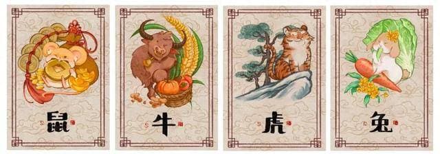 十二生肖的传说与意义