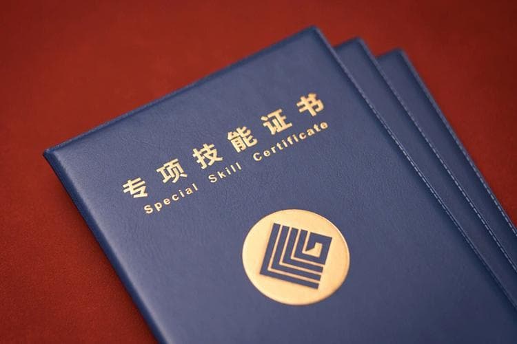 2025年CCAA审核员考试合格分数线公布：附各科目分值占比及通过率分析