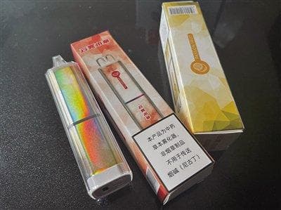 果味草本雾化器标榜“零尼古丁”