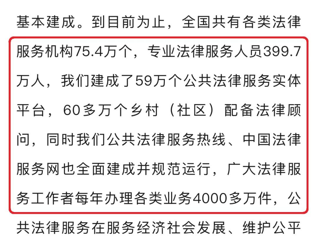 最新数据：全国律师已达75万人！