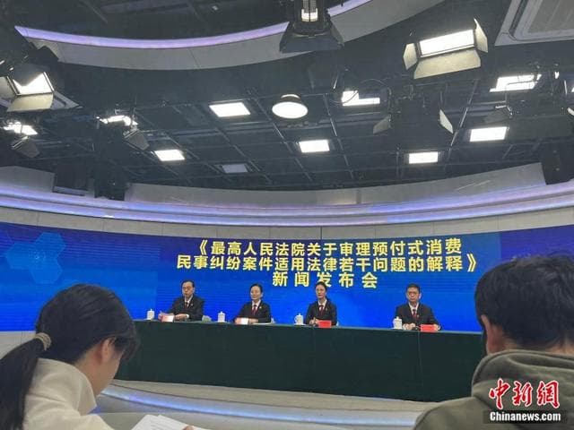 “七日无理由退款”是否有滥用可能？最高法解释