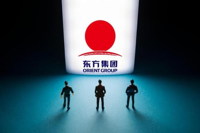 张宏伟被终身禁入证券市场 东方集团退市警报拉响