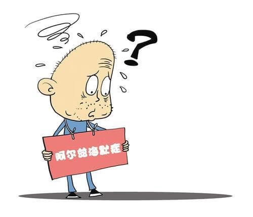 科普之阿尔兹海默症