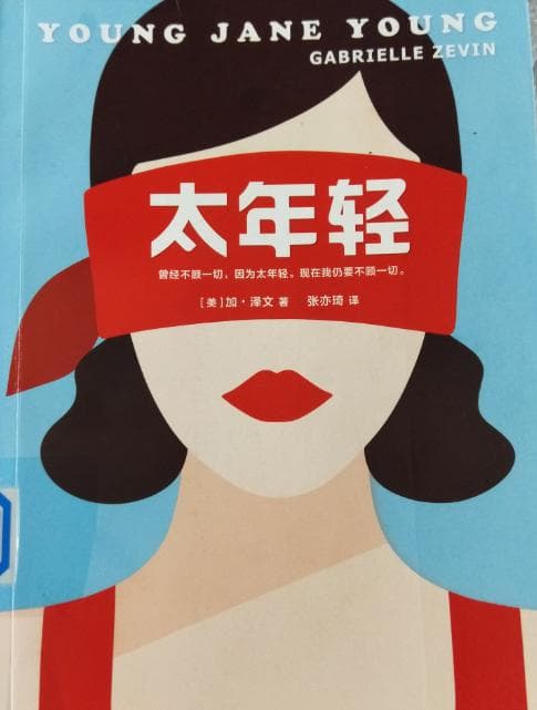 书单：那些打动内心、引起共鸣的治愈故事