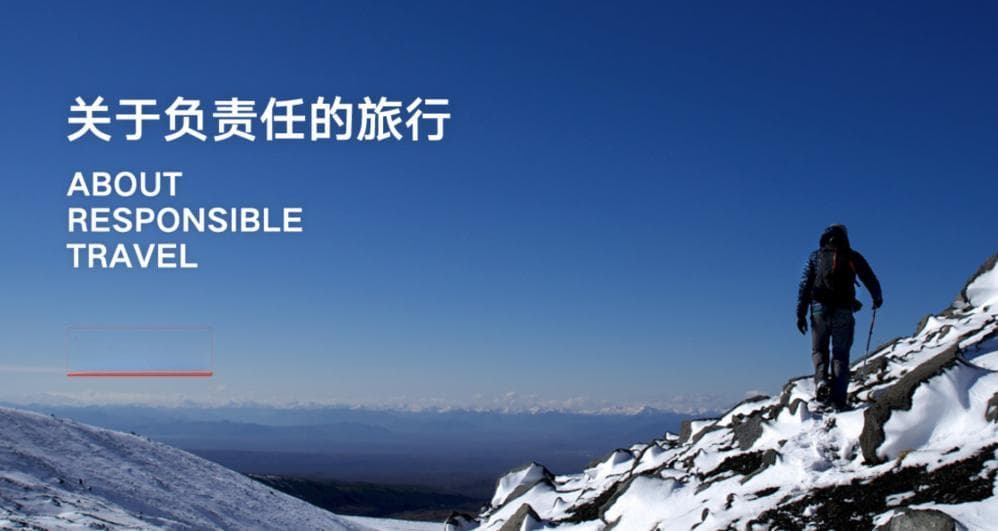 穷游网负责任旅行指南：10个让旅行更有意义的建议