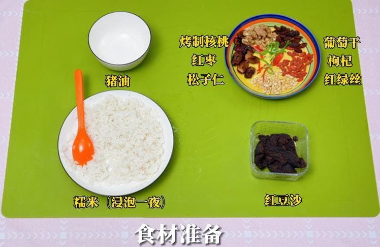 大寒至，岁末时！喷香的八宝饭做起来~丨节气小厨