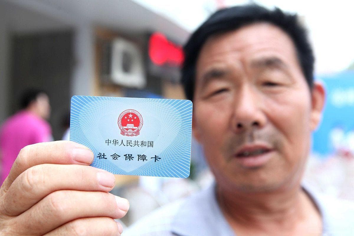 怎么知道社保卡有没有激活？全面解析社保卡激活确认方法
