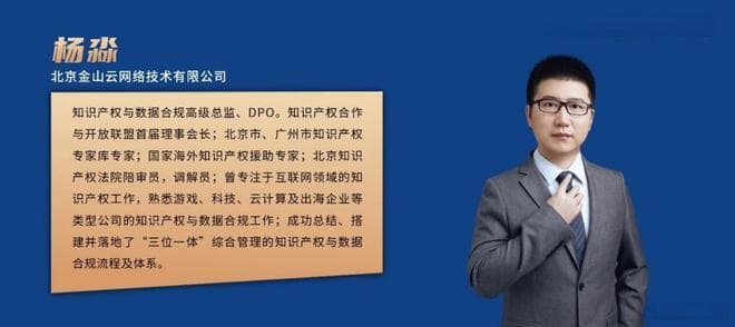 企业IPR聊知识产权人才职业发展的打怪升级之路