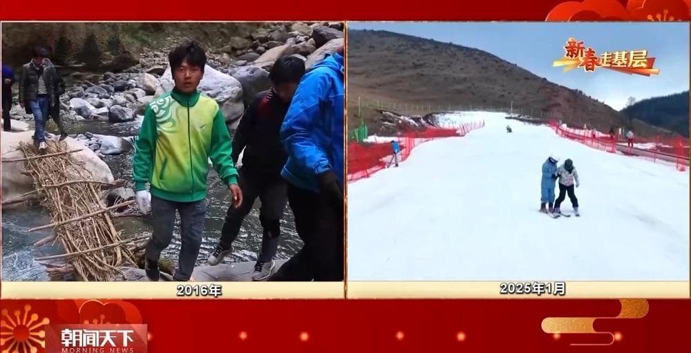 从深度贫困到旅游胜地 悬崖村村民生活新变化