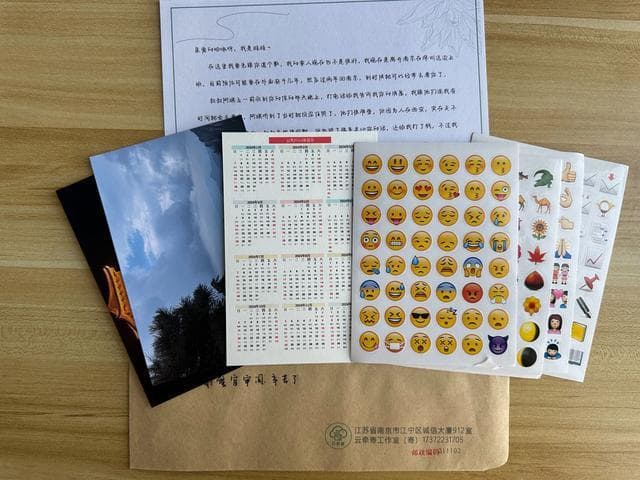 微信公众号寄信到监狱看守所，选择什么邮寄方式最好？