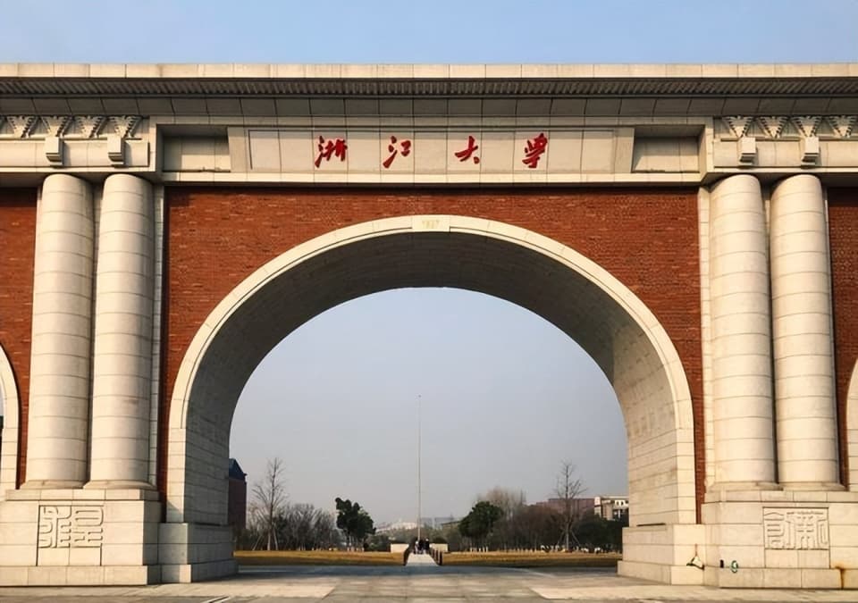 浙大提前批录取分数线居高不下，小语种等“冷门”专业受追捧