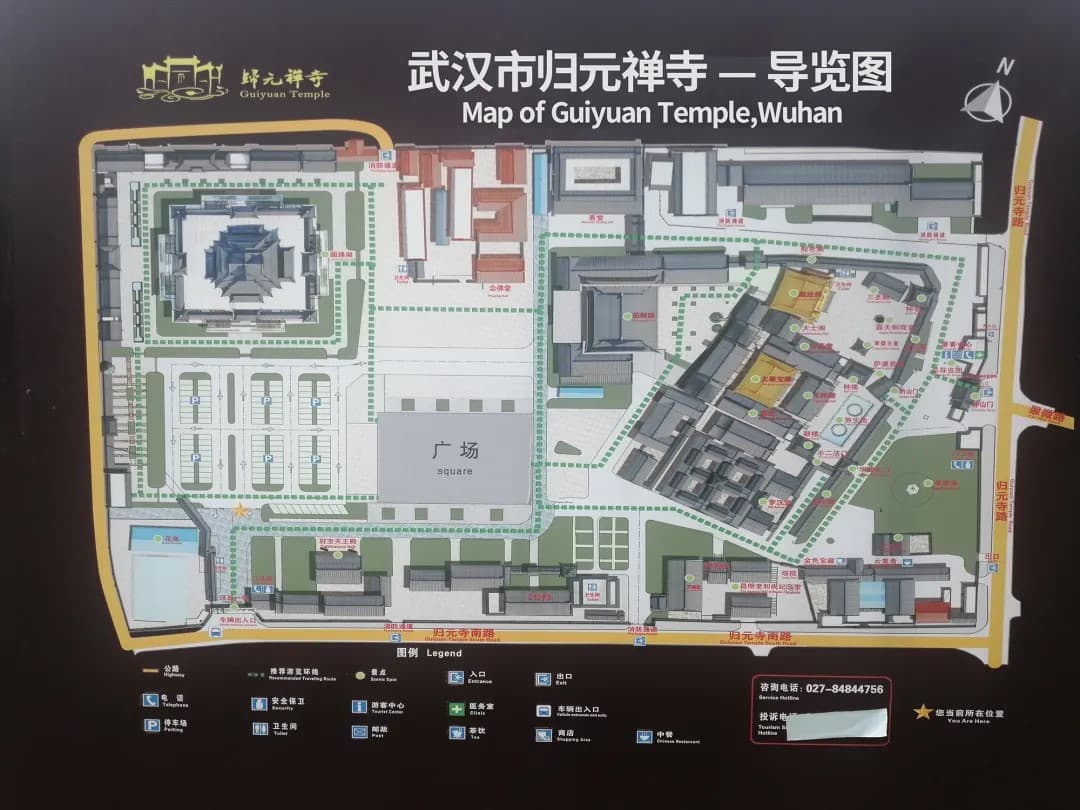 武汉归元寺门票预约攻略(导览图+交通)