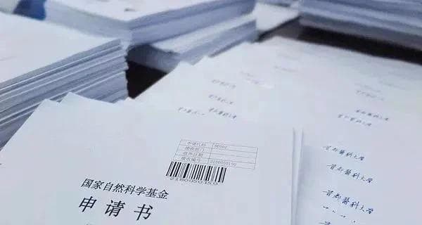 2025年国自然申请：普通人最大的劣势并不是人脉！