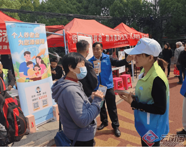提供多元立体服务！云南省12333咨询服务热线累计服务群众6161万人次