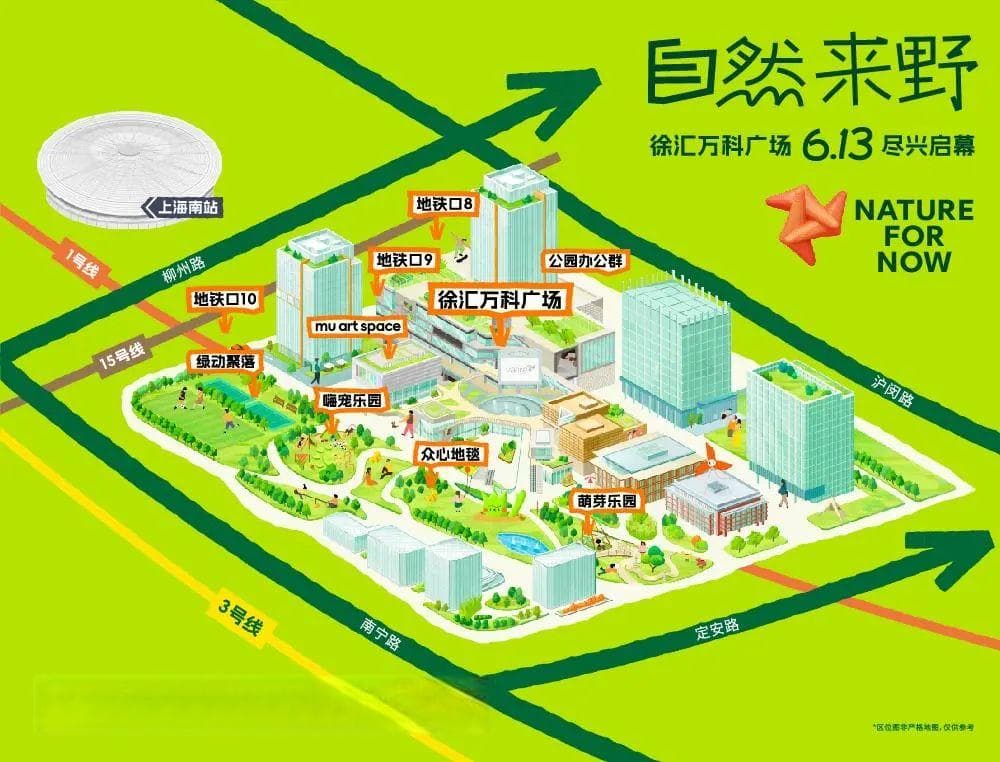 公园里的商场，商场里的公园：POD模式实践案例全解析