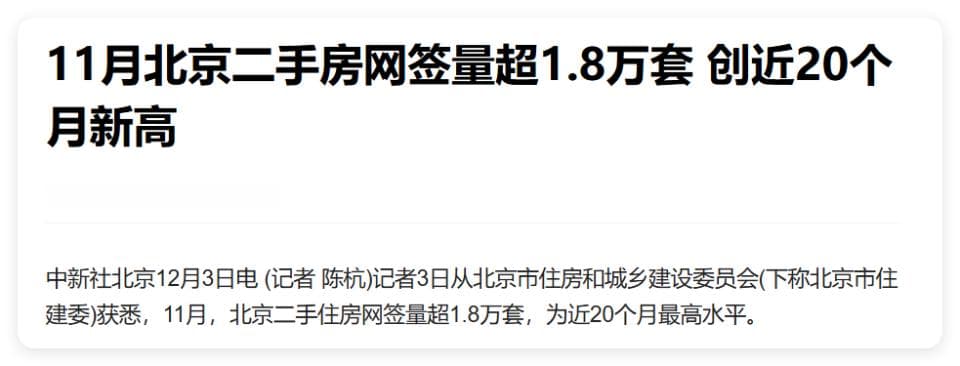 楼市已经开始回暖？现在该不该买房？这两个趋势已经开始形成
