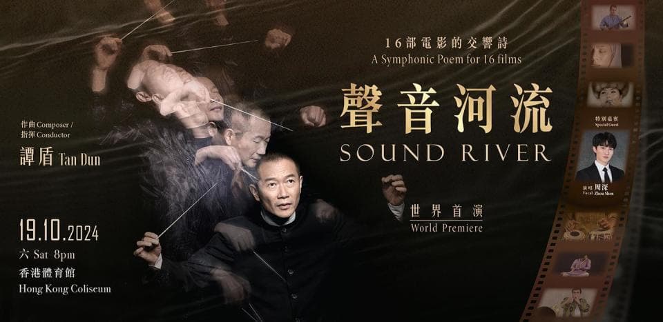 第四届粤港澳大湾区文化艺术节来啦！亮点多多抢“鲜”看