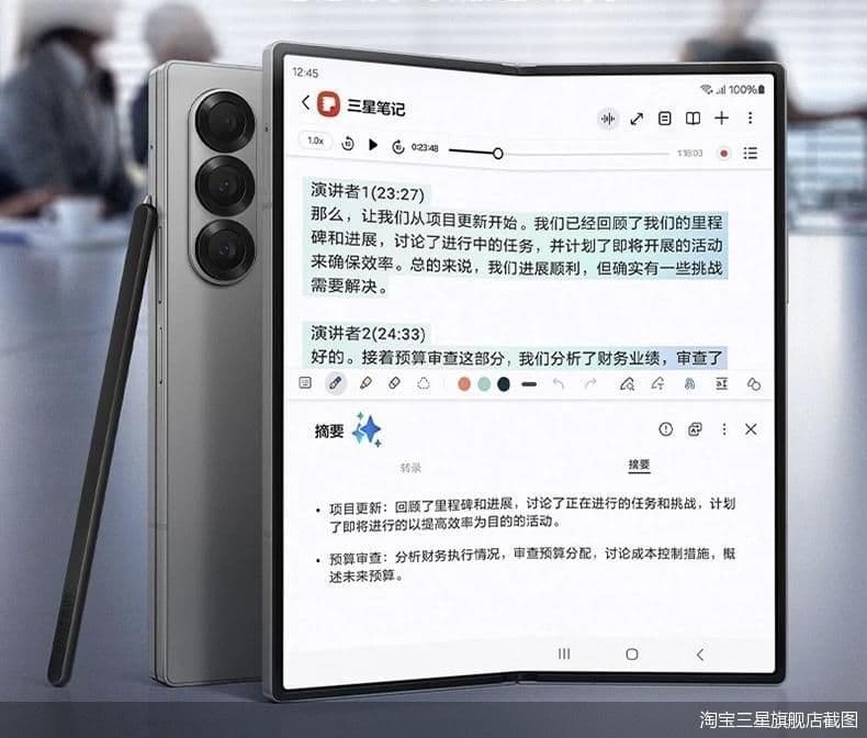 “第一”的三星，如何在中国市场“翻身”？