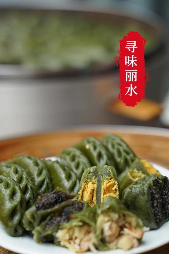 丽水味道：清明粿中的“王者”是松花馅的！