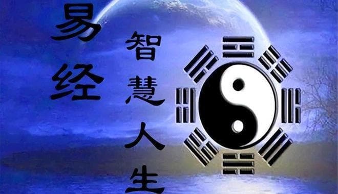 《易经》乾卦的含义