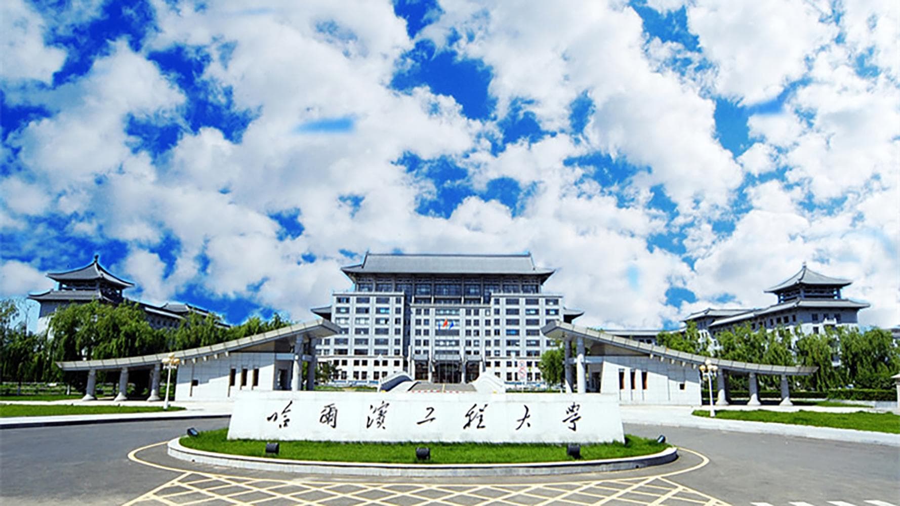 2025年哈尔滨工程大学学科排名（全国第四轮评估结果)
