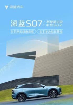 中国汽研与质量认证中心发布首个乘用车增程器性能评价体系