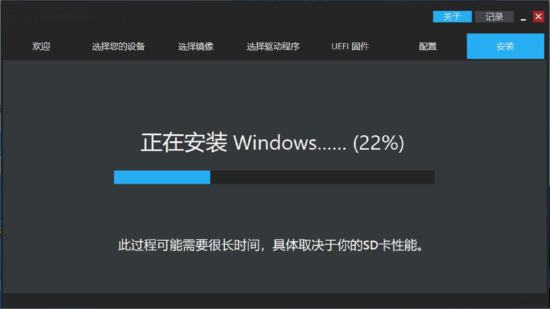 树莓派安装Windows搭建网盘和下载机