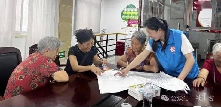 “邻里互助，温情相伴”老年人心理慰藉支持小组 | 社工案例计划