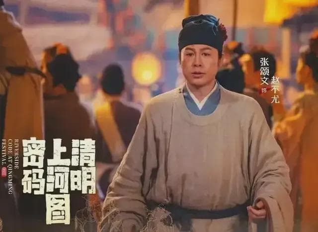 演技被高估，太油腻，张颂文从《狂飙》的“万人捧”到“众人骂”
