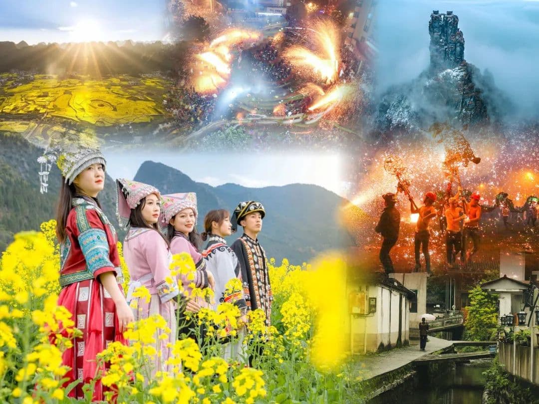 2025年贵州春节旅游活动来袭，超全攻略看这里