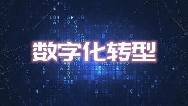 母婴行业的数字化转型：引领行业向智能化和互联化蜕变关键动力！