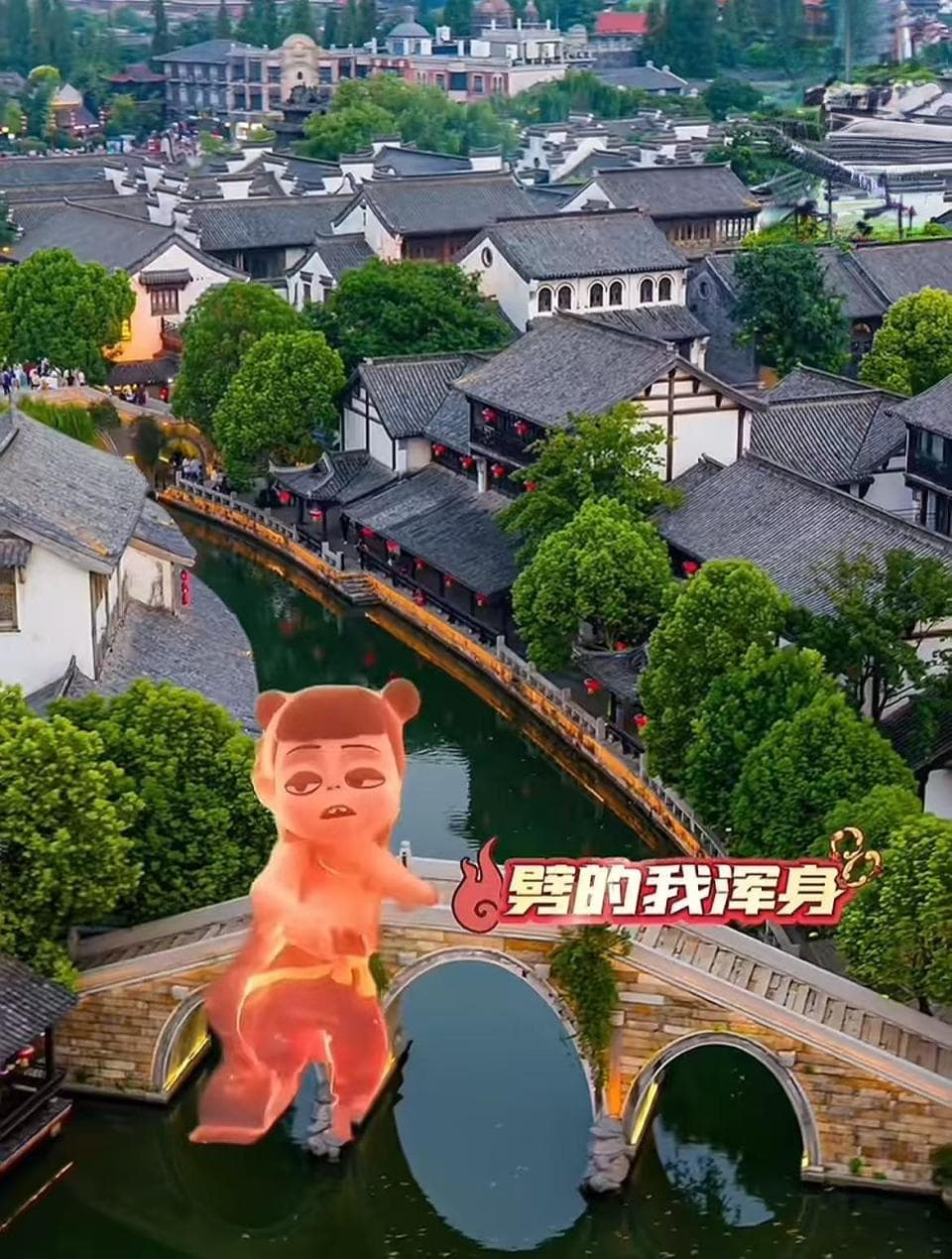 “天雷滚滚我好怕怕”！《哪吒》打油诗Rap被网友疯狂改编，太洗脑了！