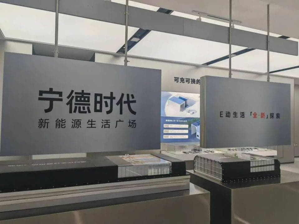 宁德时代发展的三个战略阶段