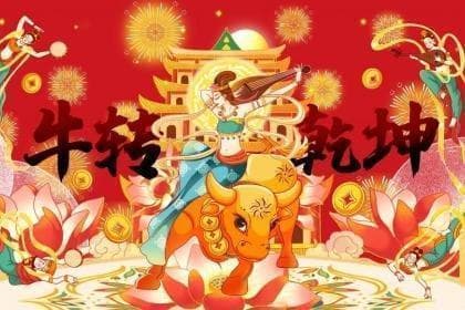 十二生肖速记法