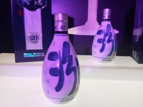 如何鉴别正宗汾酒黑坛20年和青花30年